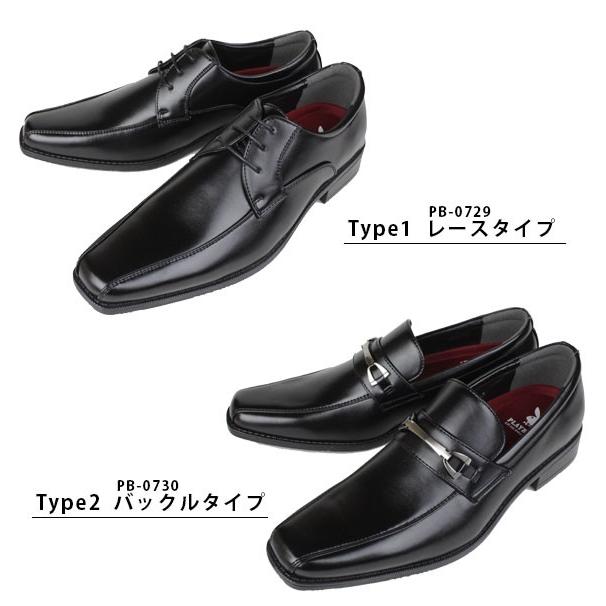 PLAYBOY プレイボーイ ビジネスシューズ 防水機能付き メンズ イケベ