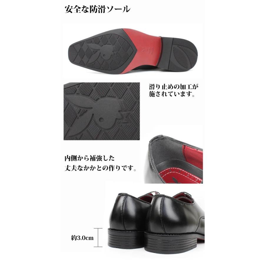 メンズ ビジネス シューズ 紳士靴 PLAY BOY プレイボーイ モリト
