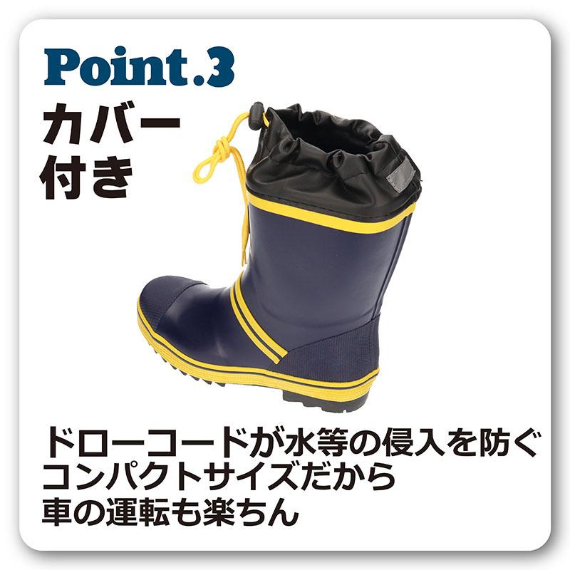 PENDER ペンダー 男性用 セーフティブーツ 弘進ゴム PSB320 鉄芯入り