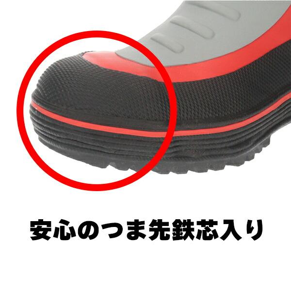 【在庫限り】 アウトレット セーフティブーツ メンズ 弘進ゴム 【SB37】 訳あり 一部傷・汚れあり 箱傷み・潰れ 箱無しの場合あり 安全 ...
