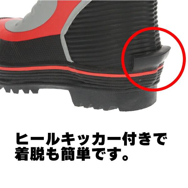 【在庫限り】 アウトレット セーフティブーツ メンズ 弘進ゴム 【SB37】 訳あり 一部傷・汚れあり 箱傷み・潰れ 箱無しの場合あり 安全 ...
