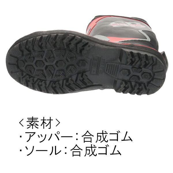 【在庫限り】 アウトレット セーフティブーツ メンズ 弘進ゴム 【SB37】 訳あり 一部傷・汚れあり 箱傷み・潰れ 箱無しの場合あり 安全 ...