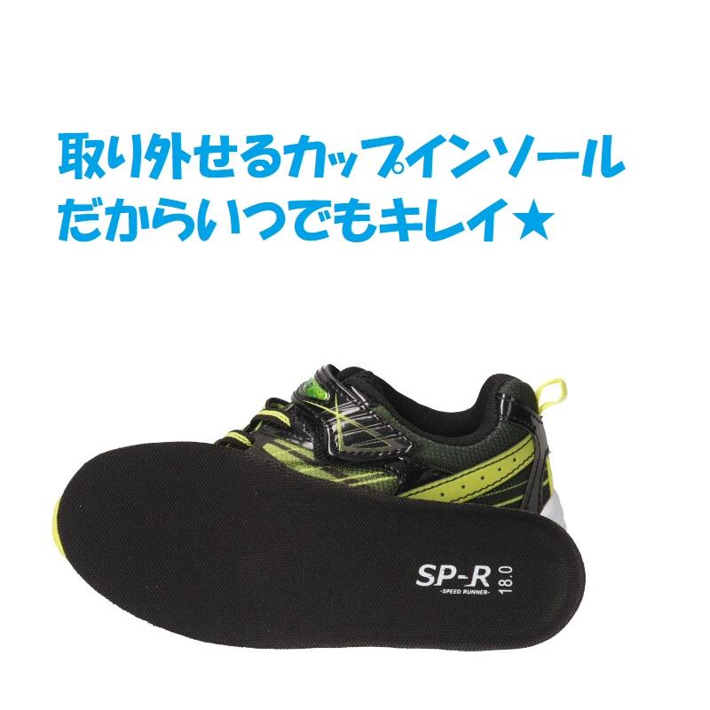 SPEED RUNNER スピードランナー 男の子スニーカー 光る靴 ピカピカ