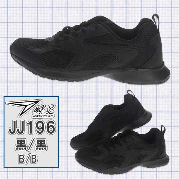 あいことひー　ボストンシューズ2足 あいことひー ボストンシューズ2足 あいことひー ボストンシューズ2足