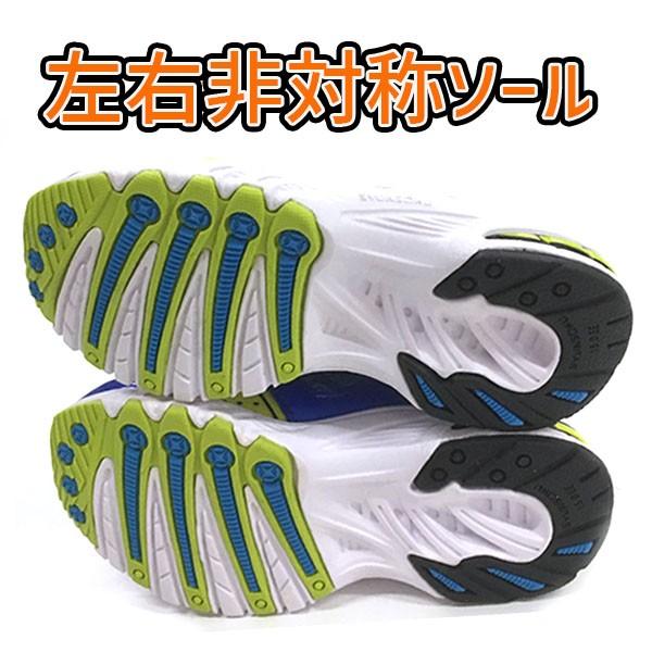 瞬足 SYUNSOKU Hi-Standard キッズ 男の子 スニーカー アキレス AC-SS