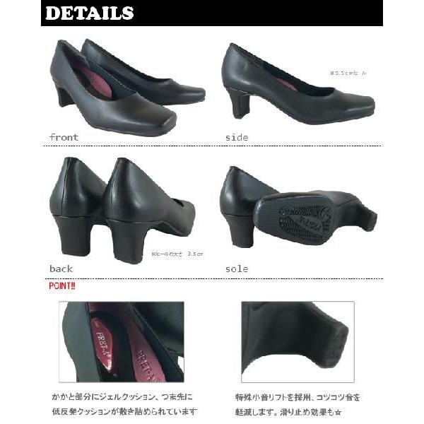 レディースプレタポルテプレーンパンプス スクエアトウ SW8850 コンフォート ヒール5.5cm : shoes-bridge - 通販 ...