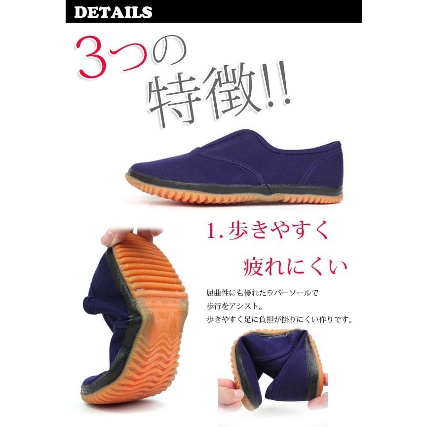 メンズ 元祖 たびぐつ 日進ゴム TABI912 疲れにくい 軽い メンズ 元祖 たびぐつ 日進ゴム TABI912 疲れにくい 軽い