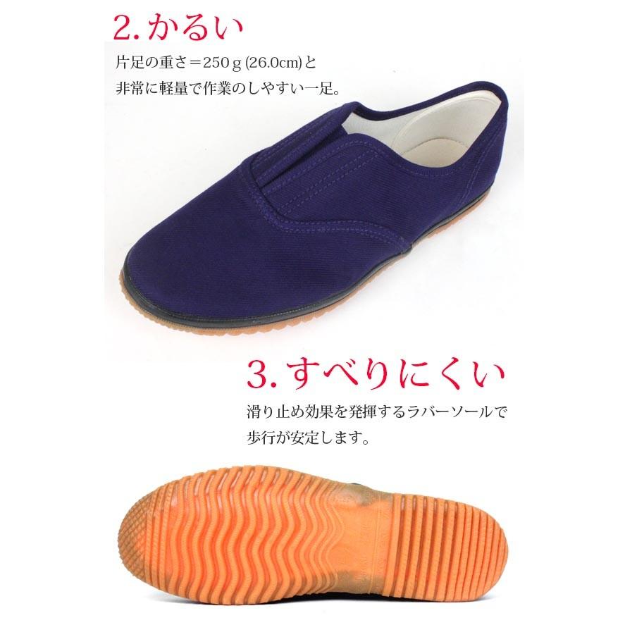 メンズ 元祖 たびぐつ 日進ゴム TABI912 疲れにくい 軽い メンズ 元祖 たびぐつ 日進ゴム TABI912 疲れにくい 軽い