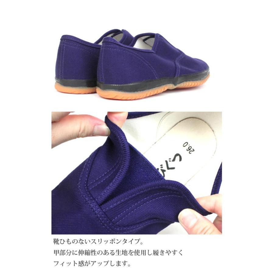 メンズ 元祖 たびぐつ 日進ゴム TABI912 疲れにくい 軽い メンズ 元祖 たびぐつ 日進ゴム TABI912 疲れにくい 軽い