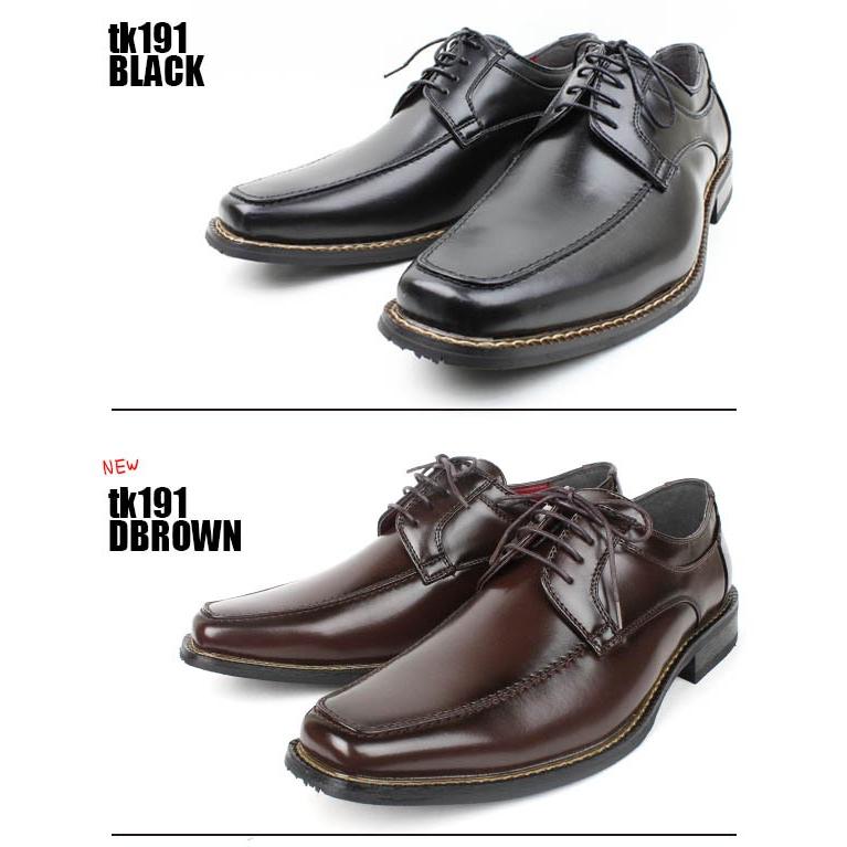 メンズ ビジネス シューズ 紳士 靴 TAKEZO 興和 KW-TK-BS1 TK191 TK193 TK196 スリッポン 3E 3cm防水 防滑