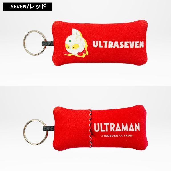 取寄】ULTRAMAN ピグモン ウルトラセブン キーホルダー 弘進ゴム【UT