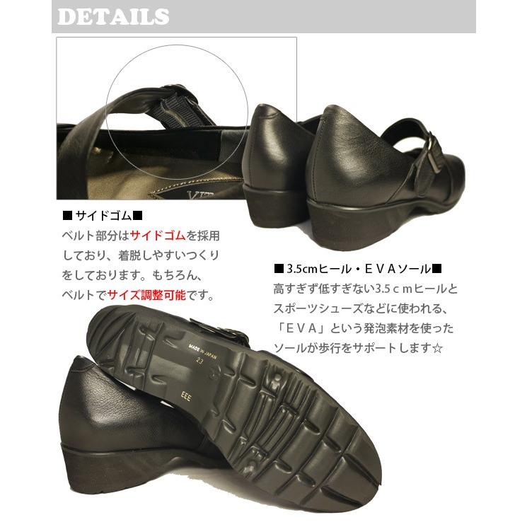 VITA NOVA ビタノバ VI8370 レディース コンフォートシューズ 本革