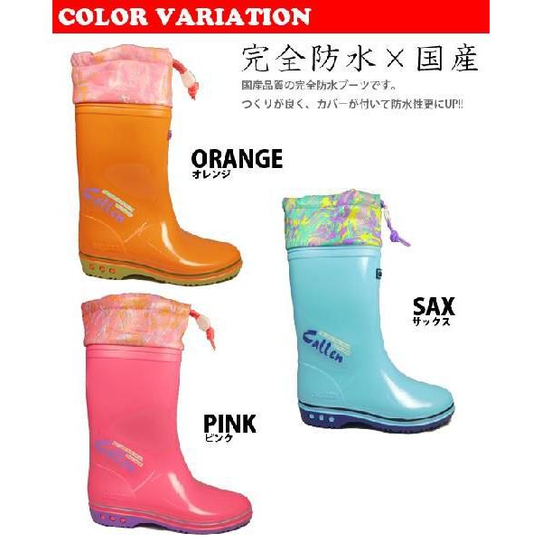ジュニアレインブーツ WC39滑らない長靴 男の子 女の子 軽量 国産 防滑