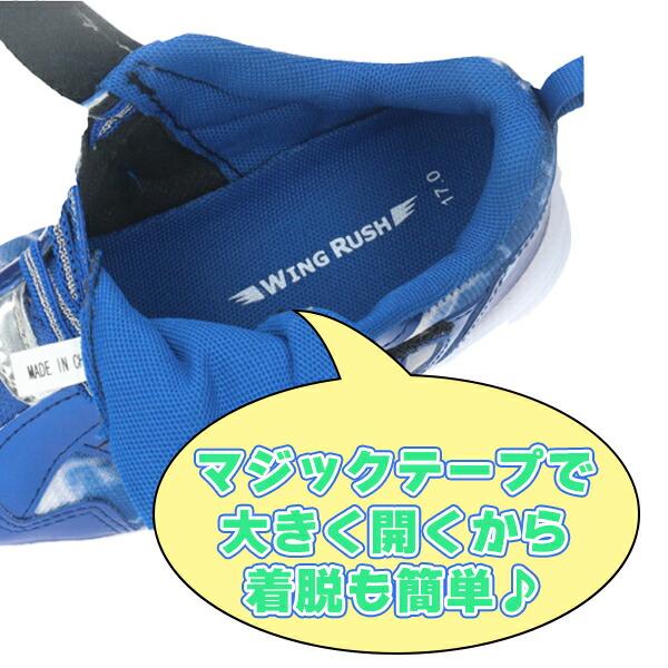 WING RUSH 光る!!スニーカー コウセキ【WIN31605KO】 キッズ WING RUSH 光る!!スニーカー コウセキ【WIN31605KO】 キッズ