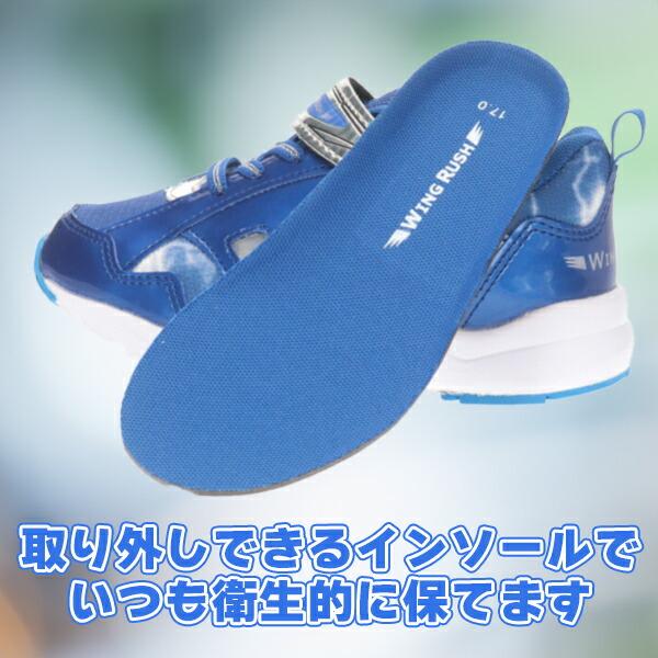 WING RUSH 光る!!スニーカー コウセキ【WIN31605KO】 キッズ WING RUSH 光る!!スニーカー コウセキ【WIN31605KO】 キッズ