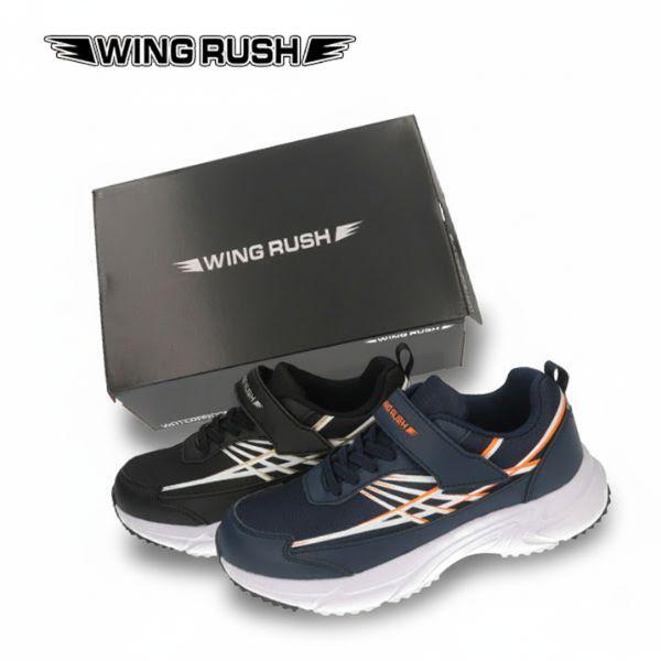 送料無料】WING RUSH ウィングラッシュ 防水 スニーカー コウセキ