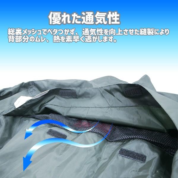 ウィンドブレーカー 合羽 レインウェア メンズ レディース WIND