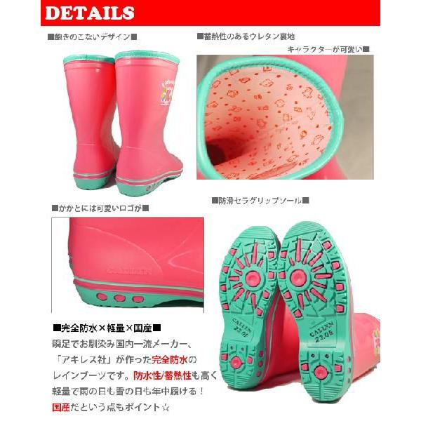 ジュニアレインブーツ WK89滑らない長靴 男の子 軽量 国産 防滑
