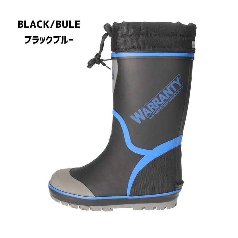 WARRANTY ワランティ ジュニア 男の子 軽量レインブーツ 山陽 WRJ