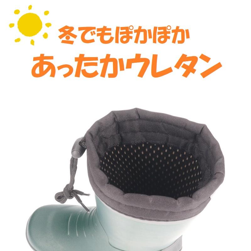 送料無料】 WARRANTY ワランティ ジュニア 男の子 レインブーツ 山陽