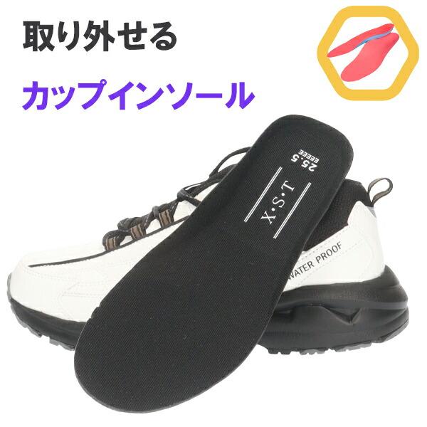 送料無料】XST 防水 スニーカー メンズ 紳士 男性用 モリヨ【XST217