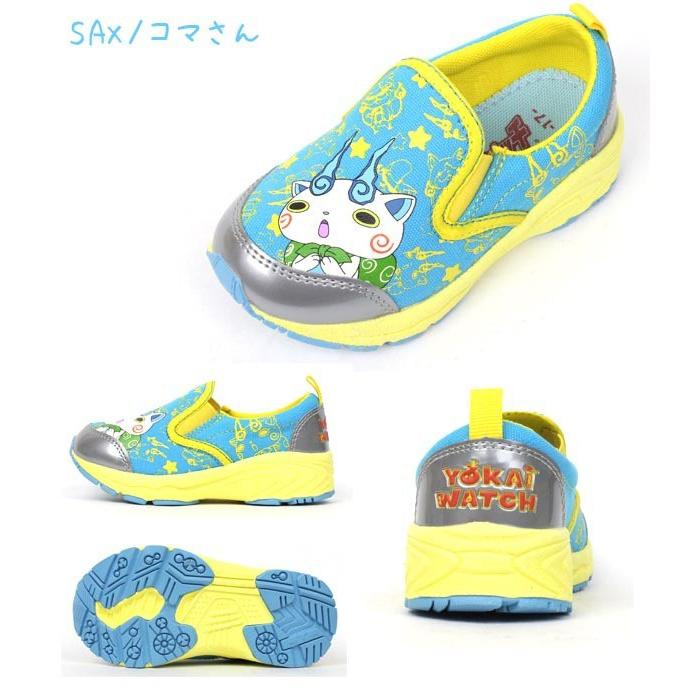 キッズ 男の子 女の子 スリッポン シューズ 靴 妖怪ウォッチ マルチウ
