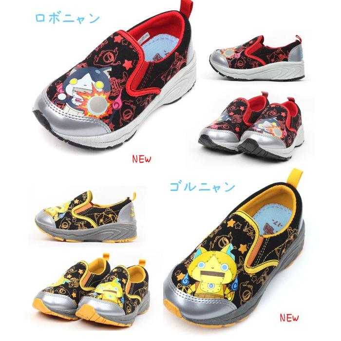 キッズ 男の子 女の子 スリッポン シューズ 靴 妖怪ウォッチ マルチウ