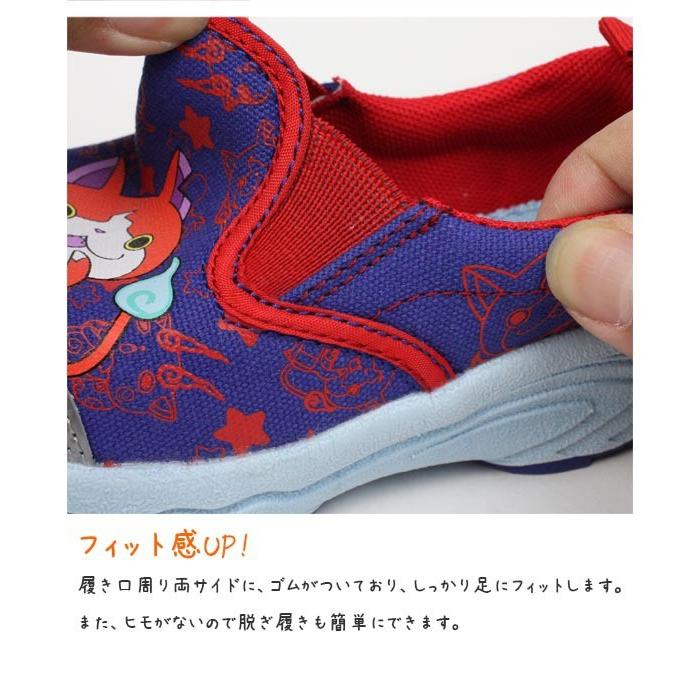 キッズ 男の子 女の子 スリッポン シューズ 靴 妖怪ウォッチ マルチウ