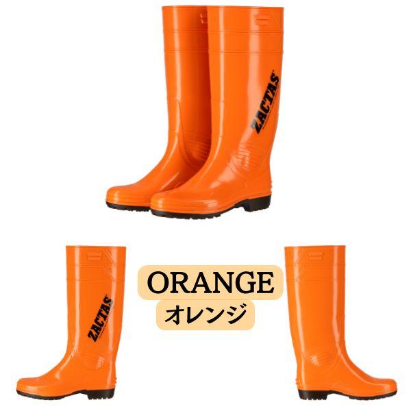 限定生産】【送料無料】 ZACTAS ザクタス 日本製 完全防水 PVC 長靴
