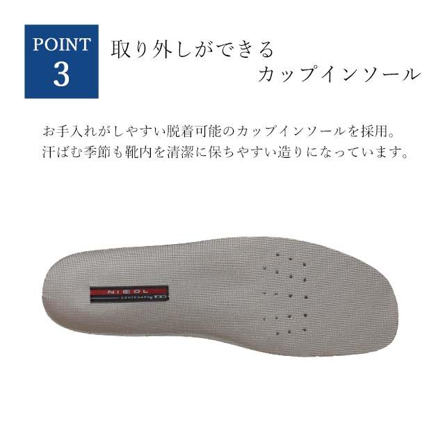 NICOL CENTENARY 230 メンズ レースアップシューズ 本革 紐靴 NICOL CENTENARY 230 メンズ レースアップシューズ 本革 紐靴