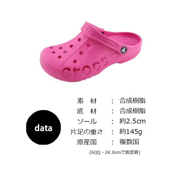 crocs（クロックス） 207013 キッズ ユニセックス 男の子 女の子 サボ