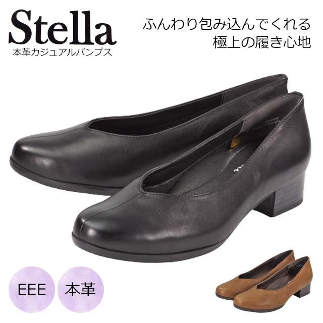 ★ステラ★ Stella 2040 ステラ 本革 パンプス レザー 3E EEE 幅広 外反母趾 V
