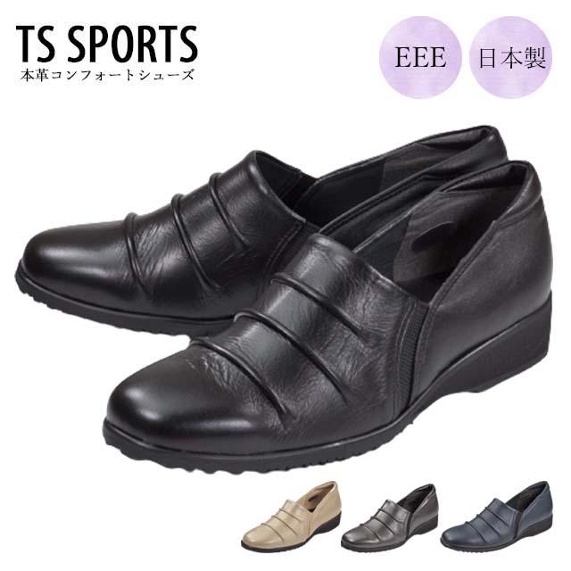 TSSPORTS 154 レディース シューズ 幅広 EEE 3E 深甲 軽量 軽い 本革 日本製 国産 シンプル ロングセラー 人気 普段