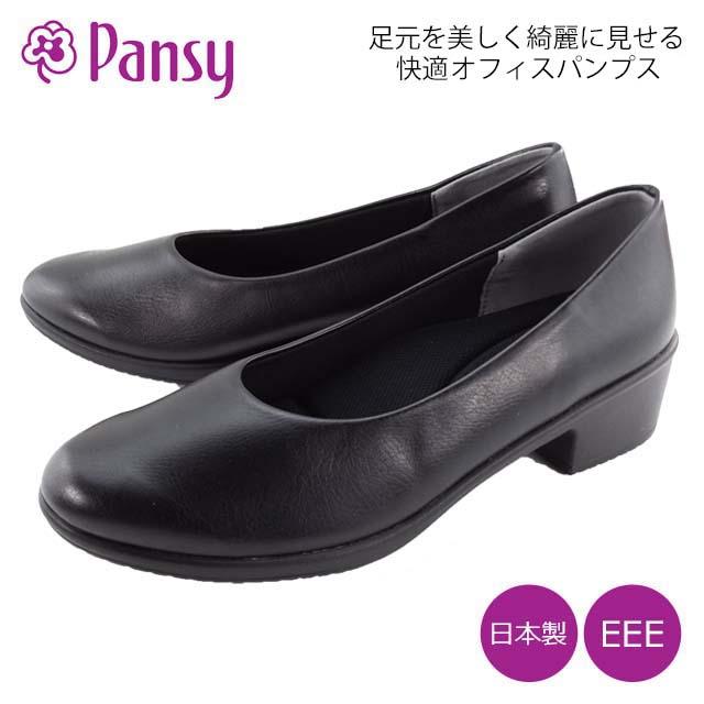 PANSY（パンジー） パンプス 靴 レディース Pansy 4087 幅広 EEE 3E 黒
