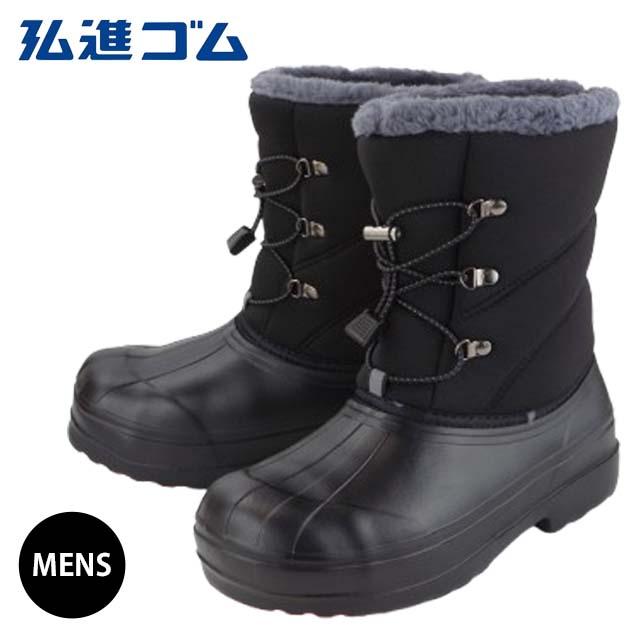 ショートブーツ メンズ マックウォーカー MW-07 防水 防滑 あったかい