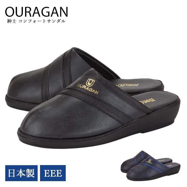 カンフォラ☆サンダル☆オールレザー☆ロンハーマン別注☆40☆メンズ カンフォラ☆サンダル☆オールレザー☆ロンハーマン別注☆40☆メンズ