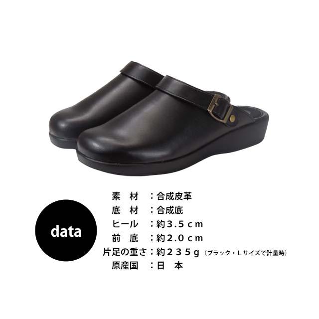 Pierretalamon 24040 サボ サンダル クロッグ 2WAY メンズ 紳士