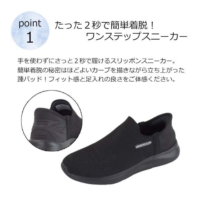 MK MICHEL KLEIN MK280 ミッシェルクラン スニーカー レディース スリッポン ヒモなし 軽い 履きやすい 旅行 散歩 ミセス 主婦 30代 40代 50代 60代 2024春夏｜shoes-cascata｜03