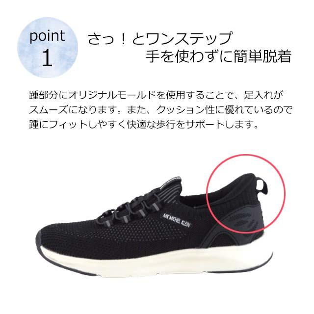MK MICHEL KLEIN（エムケー ミッシェルクラン） ミッシェルクラン スニーカー 靴 MK2801 MK MICHEL KLEIN ...