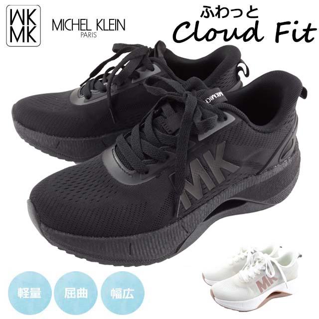 靴 mk sneakers MK MICHEL KLEIN（エムケー ミッシェルクラン） ミッシェルクラン