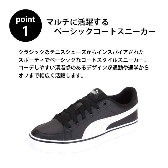 PUMA プーマ 389907 V Court Vulc レディース メンズ ユニセックス スニーカー レースアップ シンプル ベーシック 紐靴 通勤 通学 旅行 散歩 学生 主婦｜shoes-cascata｜03