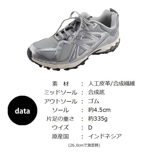 New Balance（ニューバランス） ML610T スニーカー メンズ レース 