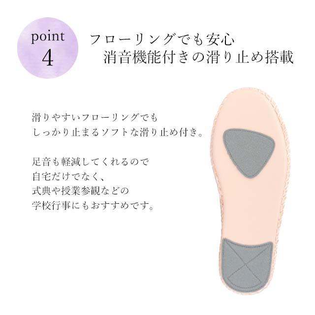 pansy pantofole 8690 パンジー パントフォーレ 私の部屋履 スリッパ ルームシューズ 花柄 手編 抗菌 消音 ハンドメイド プレゼント ギフト 自分へのご褒美｜shoes-cascata｜06