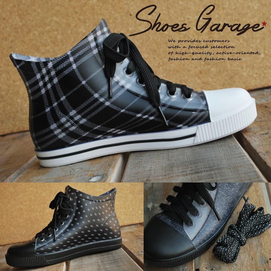 レインブーツ レインシューズ レディース バスケットシューズ バッシュ 防水 7948 Y Ko ハイカット コンバースタイプが好きな方必見 7948 シューズガレージ 通販 Yahoo ショッピング