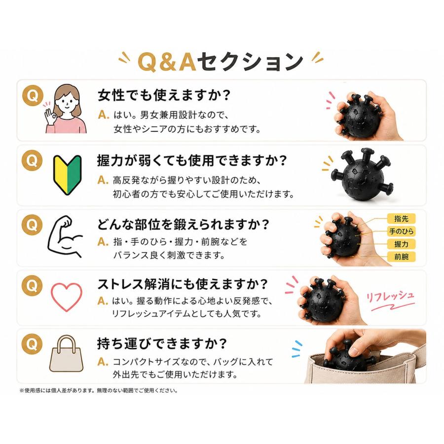 高反発ハンドグリップボール 握力トレーニング 指先 前腕 強化