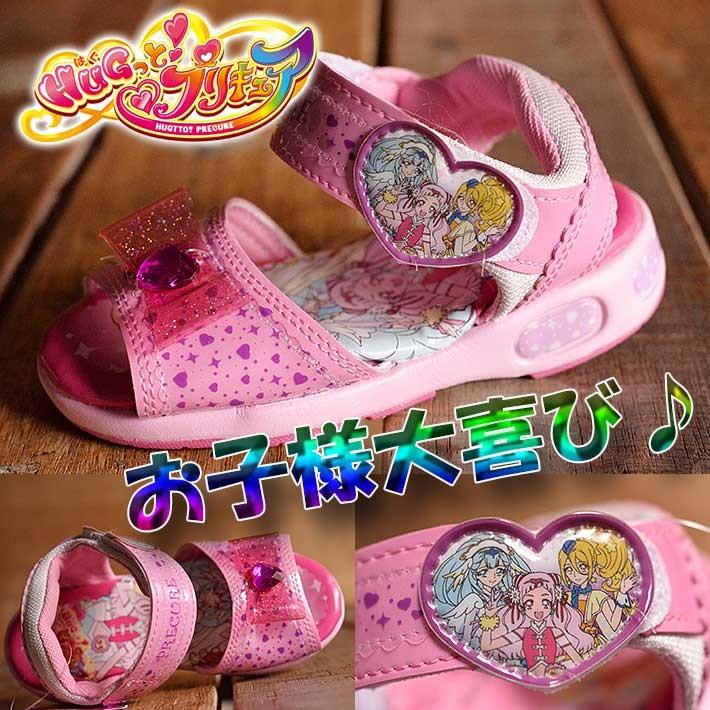 Hugっと プリキュア サンダル 5069 幼稚園 小学生 女の子 キャラクター キッズ キャラクターサンダル キュアエール Hugっとプリキュア Y Ko シューズガレージ 通販 Yahoo ショッピング