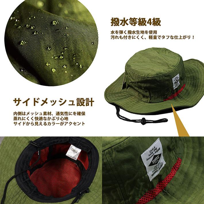 アドベンチャーハット 帽子 メンズ SUNS(サンズ) 撥水 大きいサイズ
