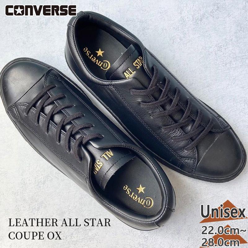 CONVERSE コンバース メンズ レディース レザーオールスター CONVERSE コンバース メンズ レディース レザーオールスター