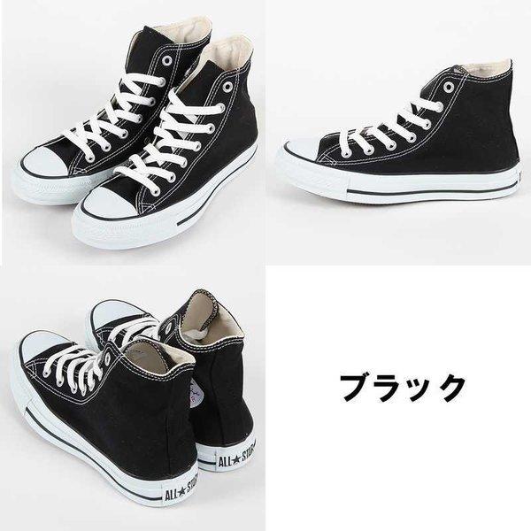 コンバース メンズ レディース キャンバス オールスターHI 靴 シューズ ALL STAR HI ハイカット 定番 国内正規品 3310 660132 66761 7650 9160 9162 9621 9622｜shoes-iland｜03