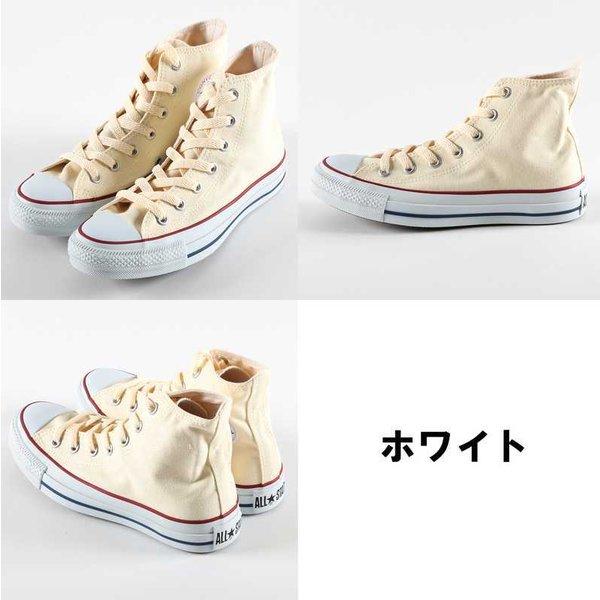 コンバース メンズ レディース キャンバス オールスターHI 靴 シューズ ALL STAR HI ハイカット 定番 国内正規品 3310 660132 66761 7650 9160 9162 9621 9622｜shoes-iland｜08